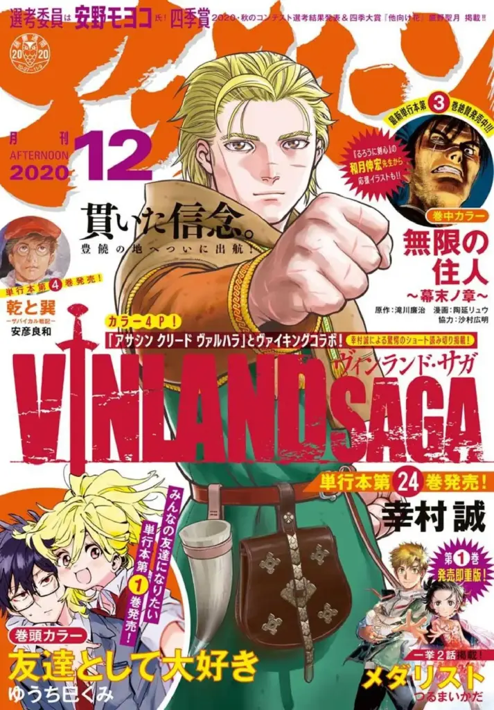 Vinland Saga Capítulo 176: Navegando al Oeste (10)