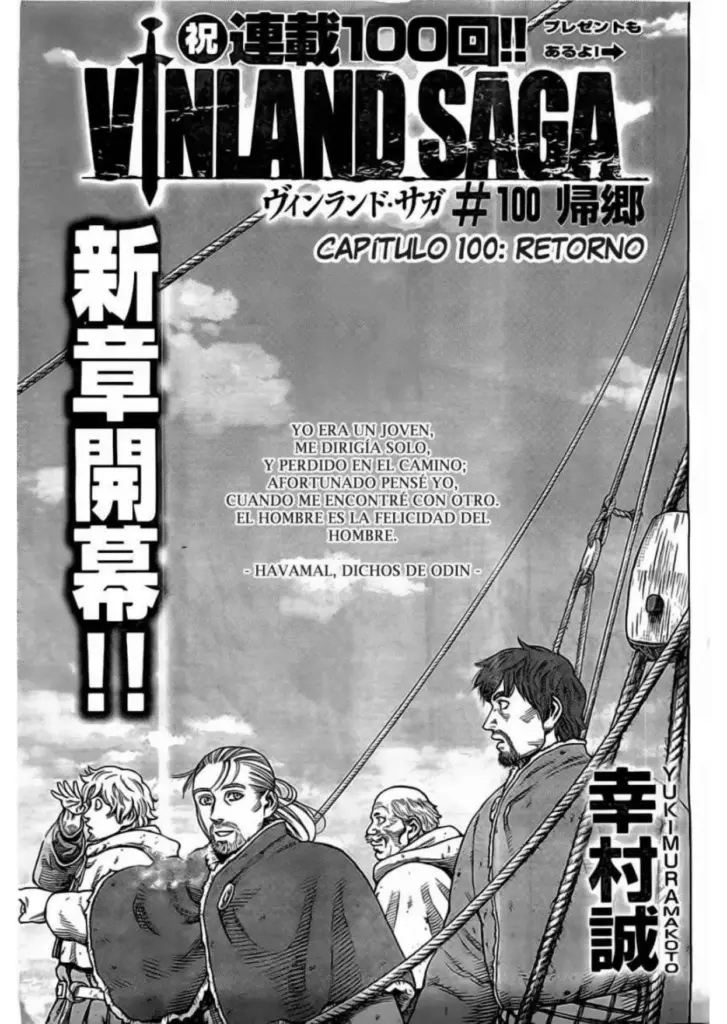 Vinland Saga: Capítulos 100-109