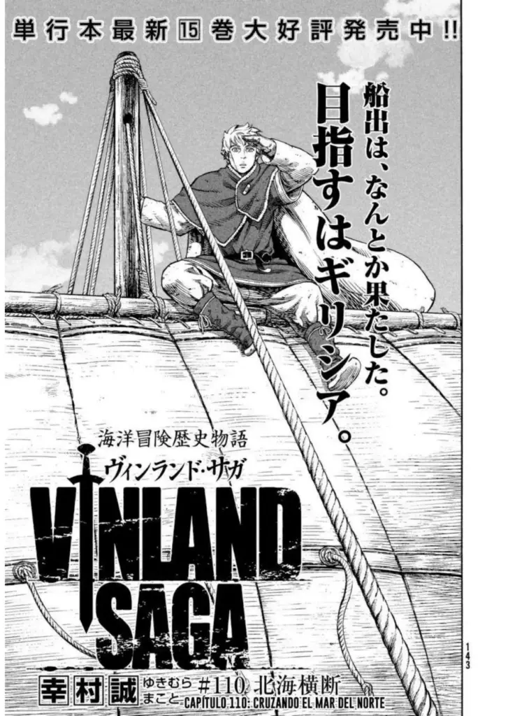 Vinland Saga