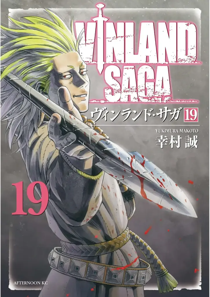 Vinland Saga Tomo 19