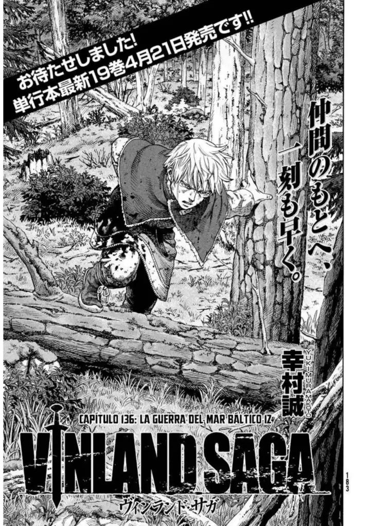 Vinland Saga