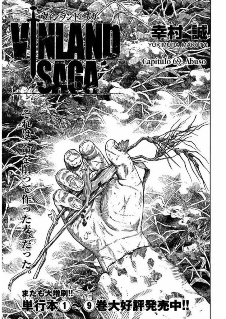 Vinland Saga