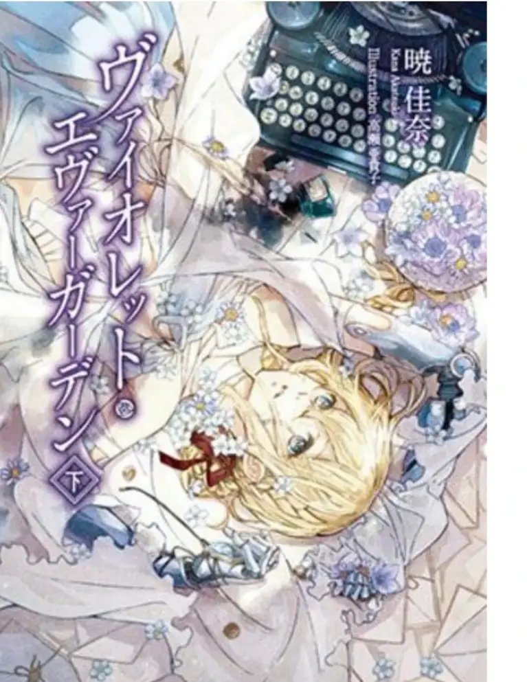 Violet Evergarden Volumen 2