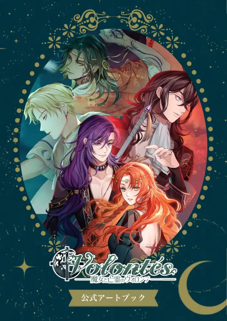 Volontés Official Artbook