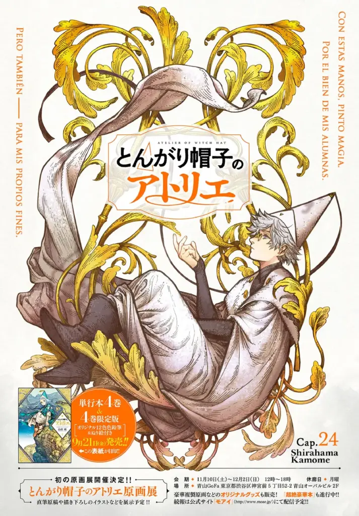 Witch Hat Atelier, Vol. 05