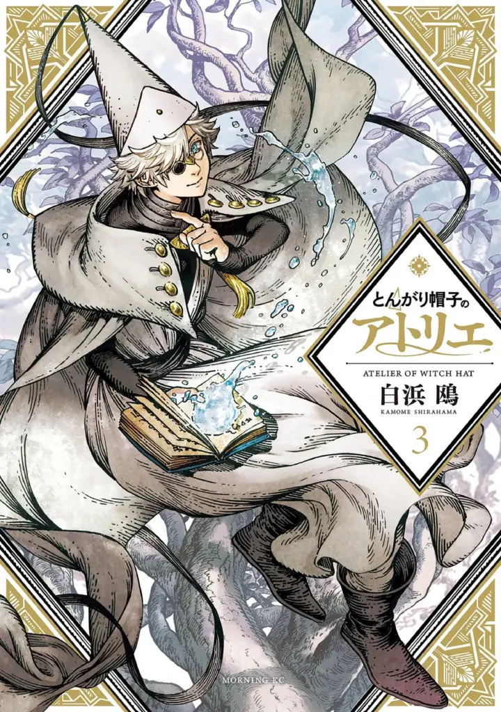 Witch Hat Atelier Vol. 3