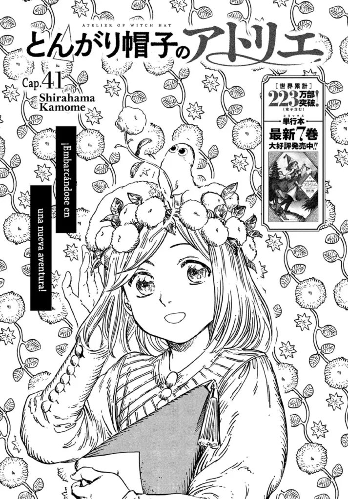 Witch Hat Atelier, Vol. 8