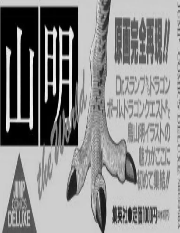 World