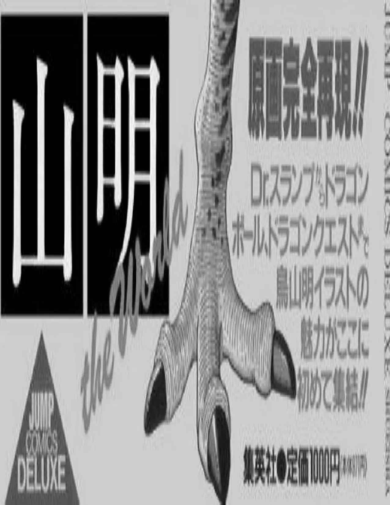 world world