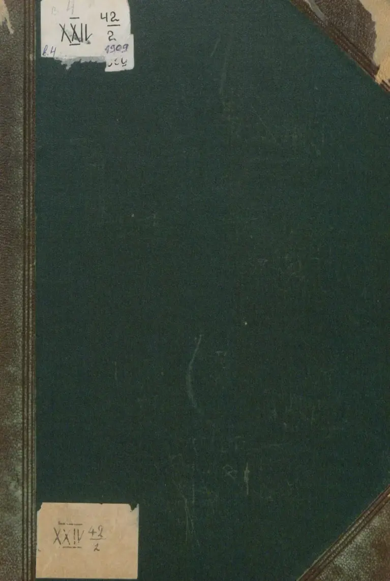 Ежегодник общества архитекторов-художников. Выпуск 4. 1909