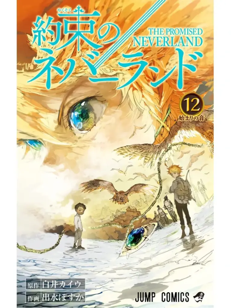 Yakusoku No Neverland 12