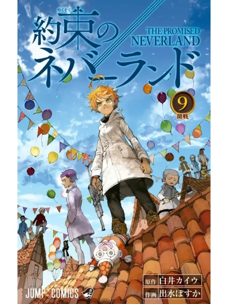Yakusoku No Neverland 9