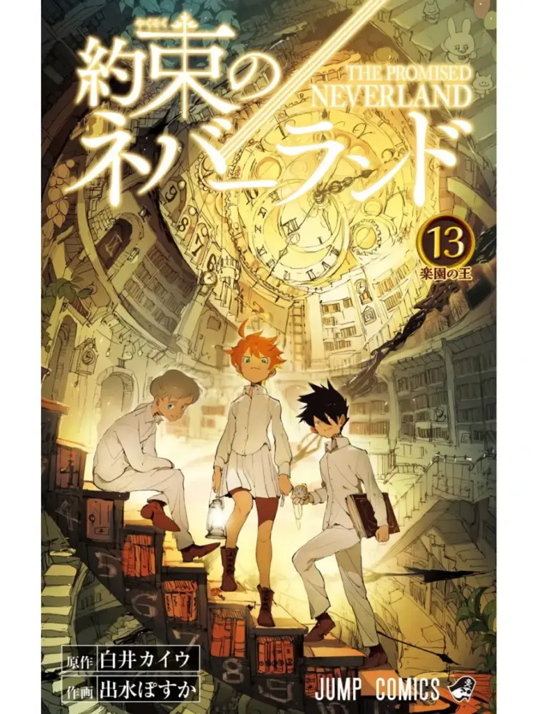 Yakusoku no Neverland 13