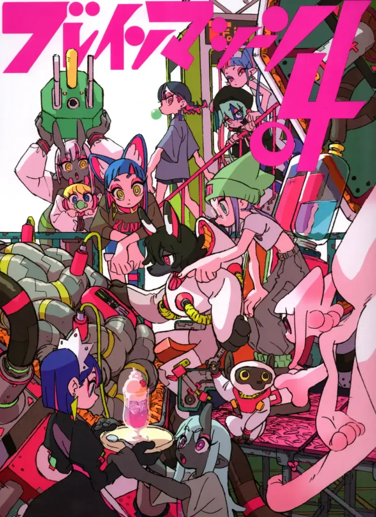 ZUTOMAYO Art Exhibition Catalogue