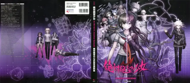Zettai Zetsubou Shoujo Danganronpa: Another Episode Official Illustration Collection Book