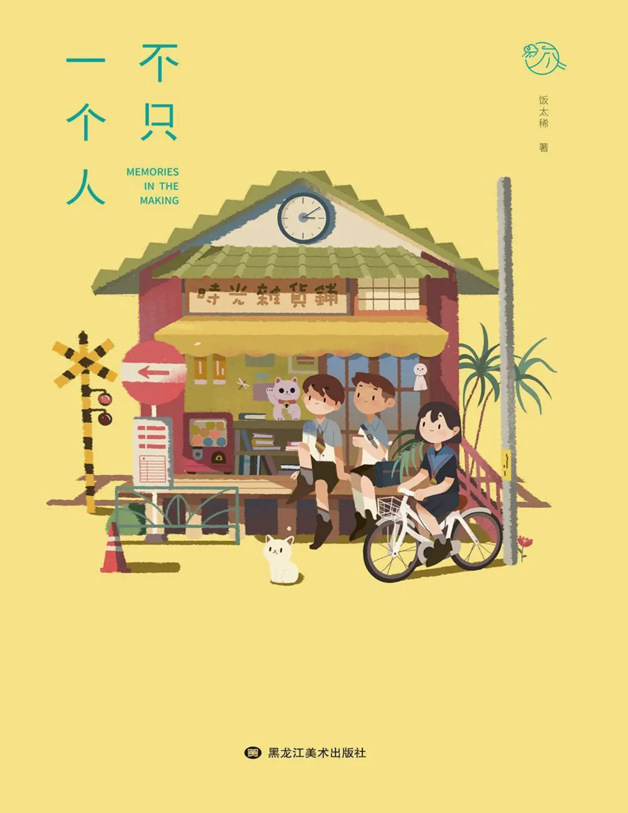ケモミミの描き方