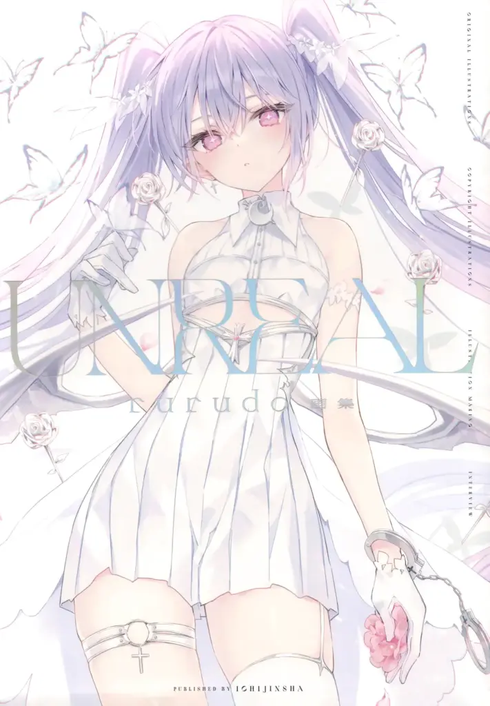 rurudo画集 UNREAL