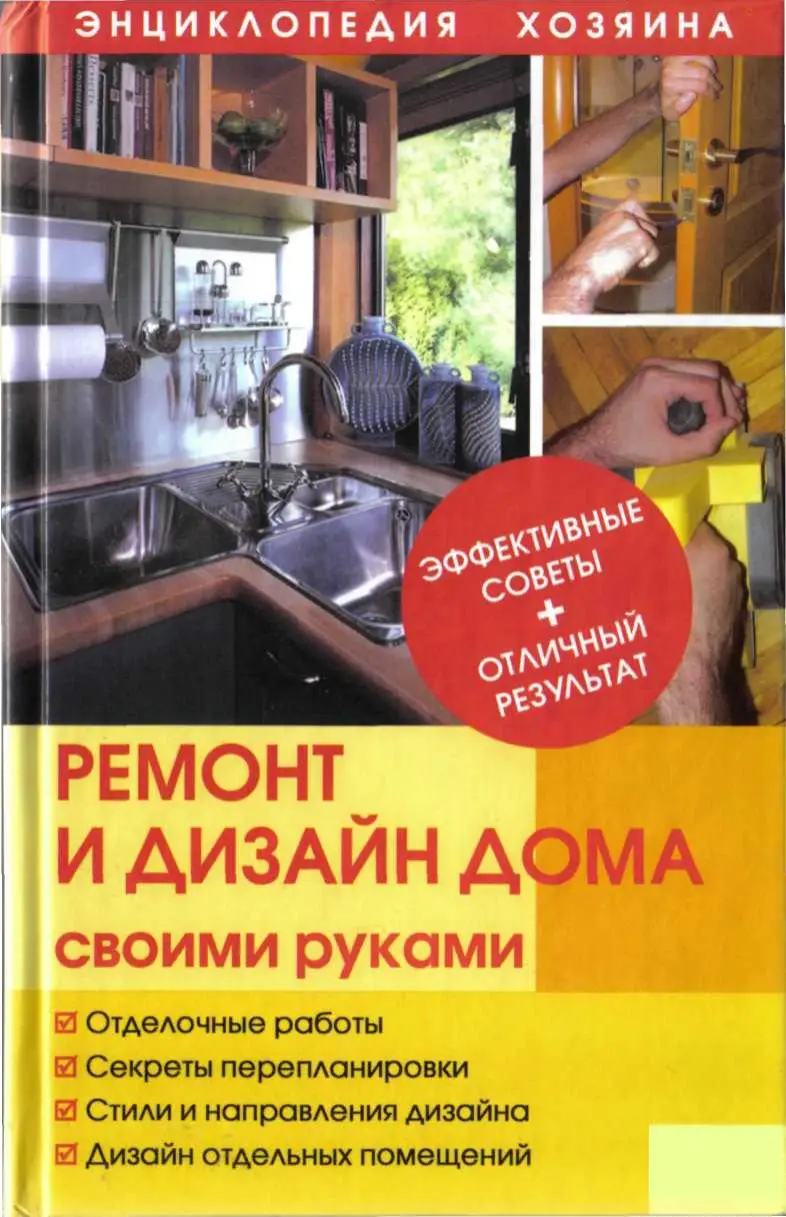 Рисование с натуры