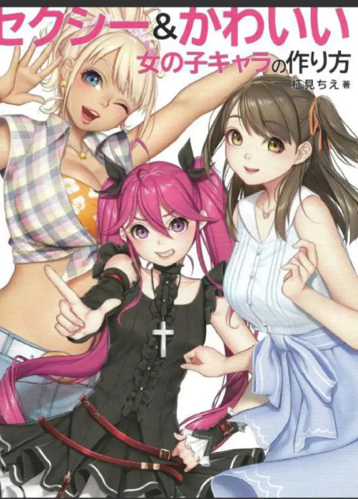 セクシーかわいい女の子キャラの作り方 キャラデザのコツと作画塗りのテクニックを紹介
