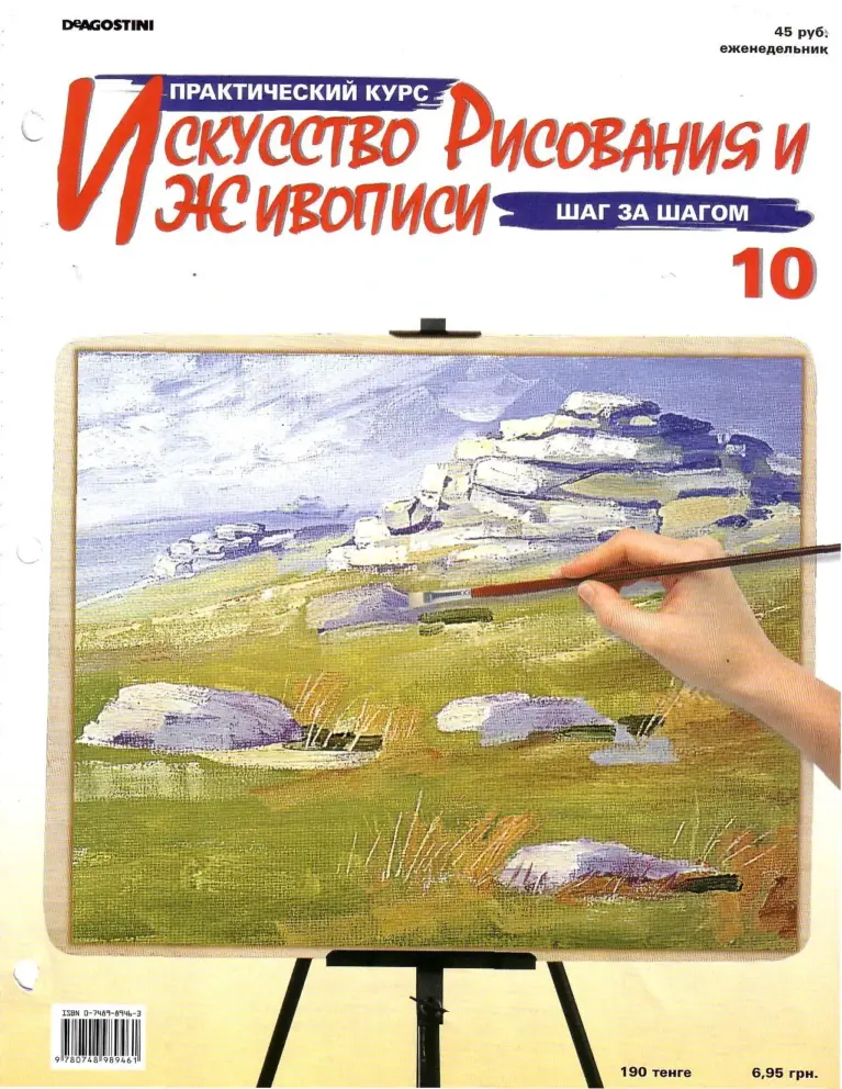 Классическая композиция из фруктов и посуды на фоне ткани