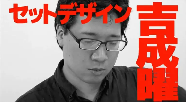 吉成曜画集 イラストレーション編