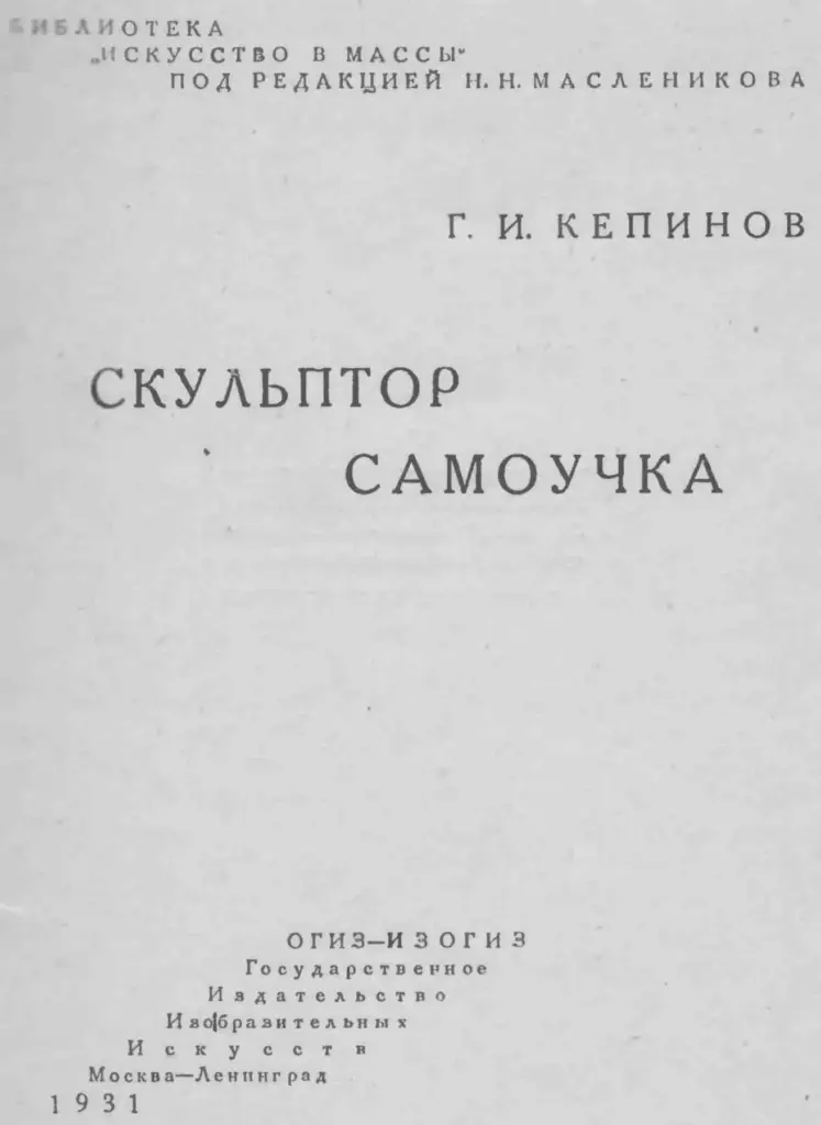 Поль Сезанн
