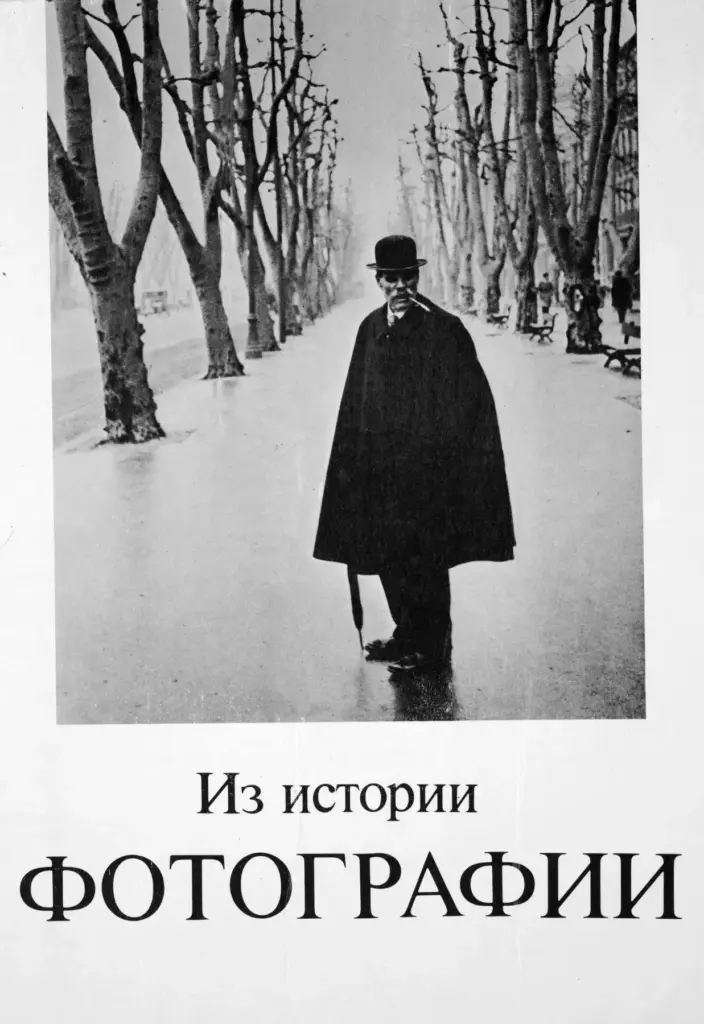 Из истории фотографии