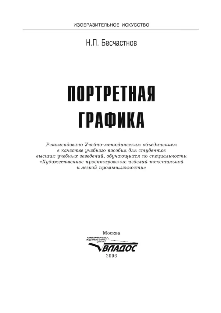 Семейная Мультипликация В Действии. Практическое Руководство