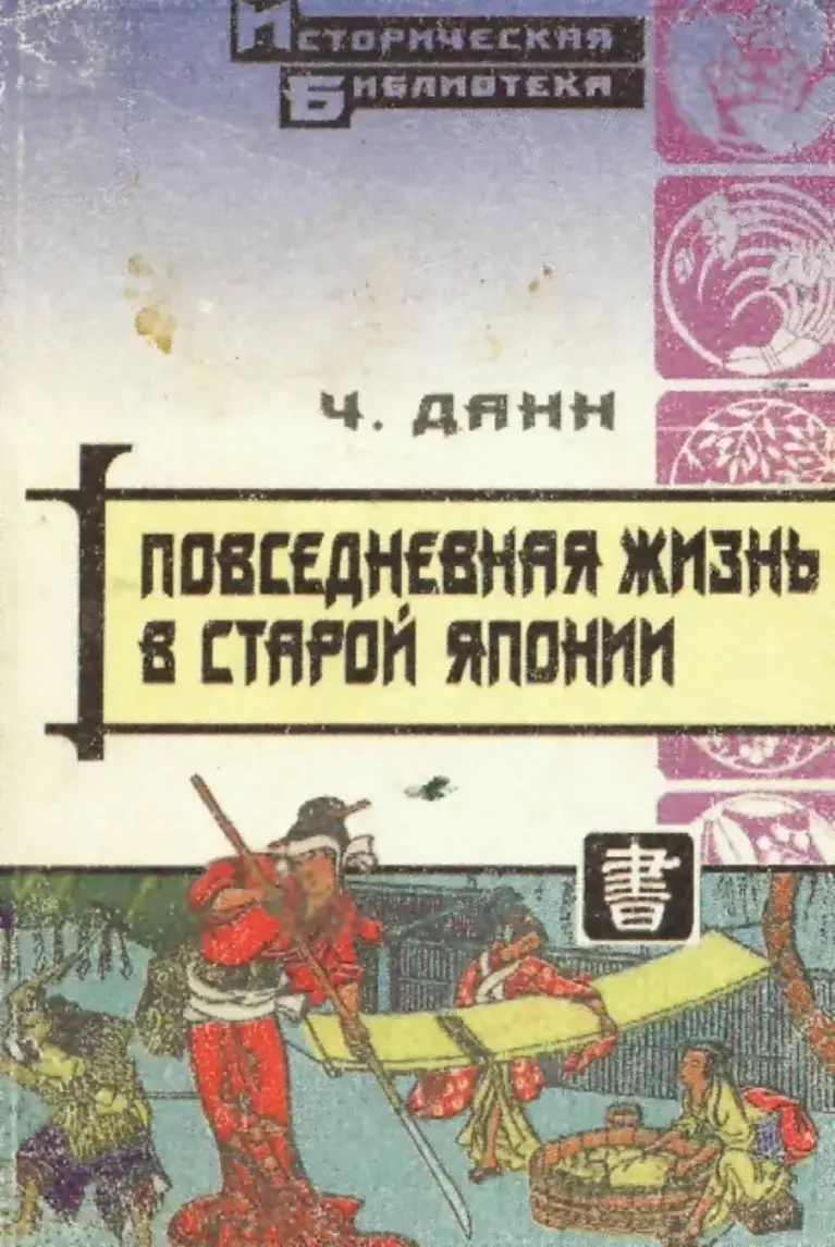 Китайская каллиграфия: пять основных стилей письма