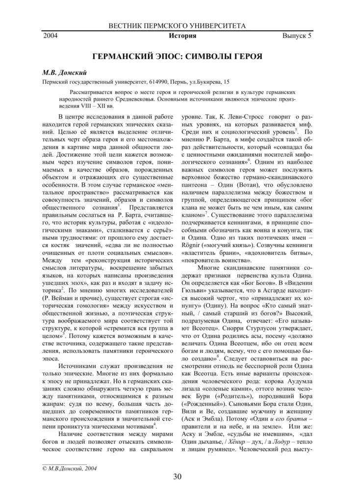 Игра света и тени для художников