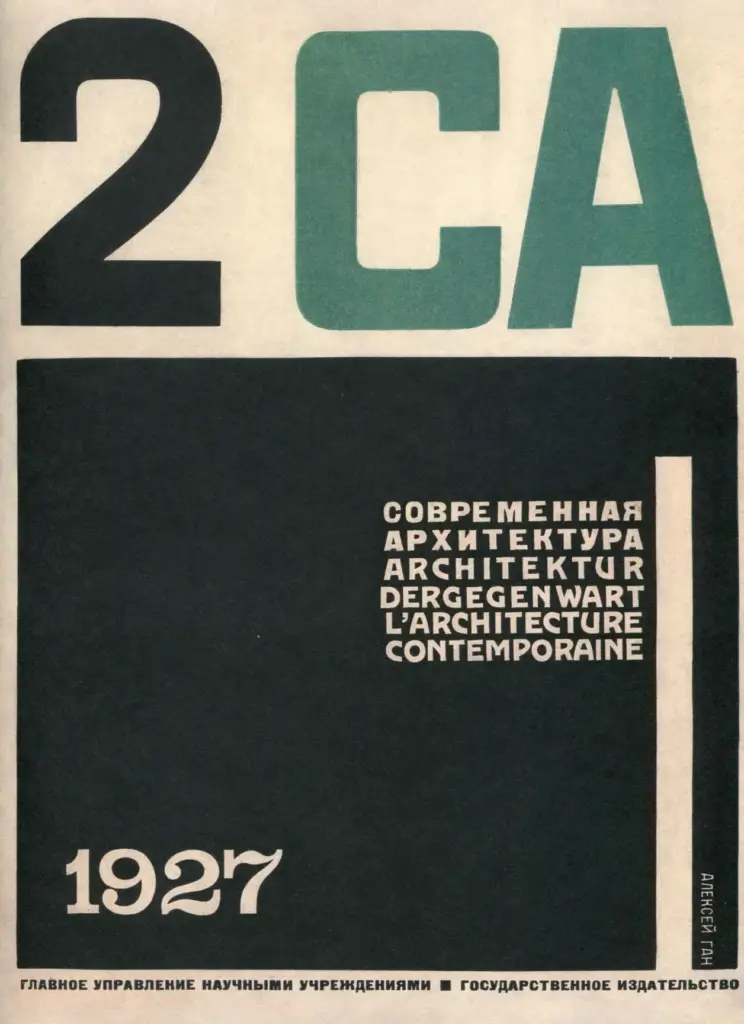 Мезенская роспись
