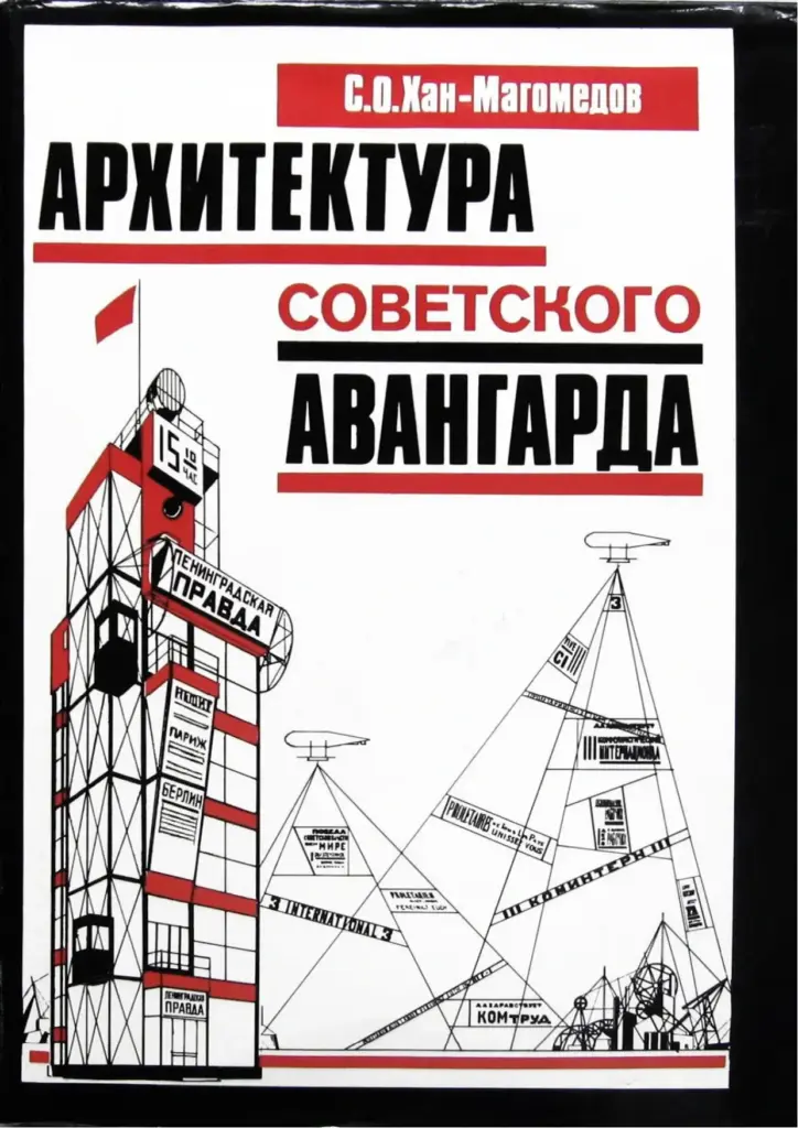 Адописные иконы в контексте позднесредневековой русской культуры