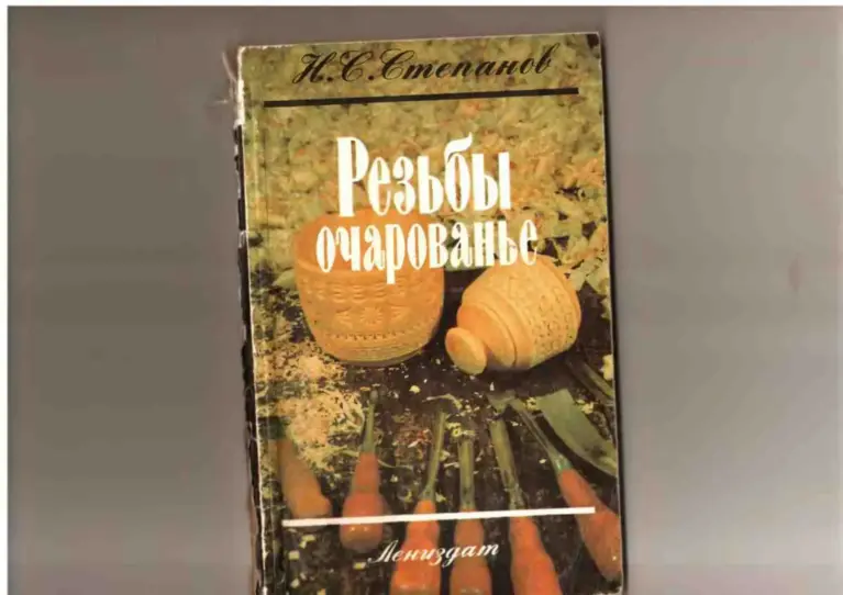 Костюм разных времен и народов
