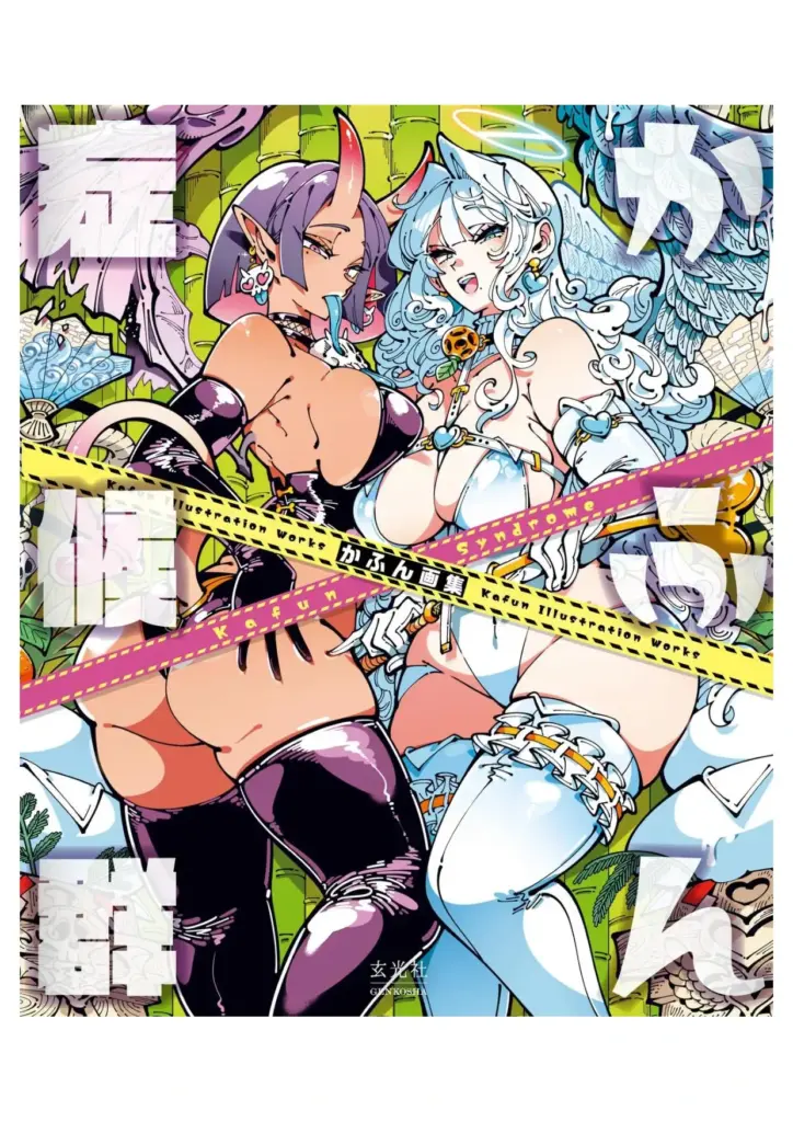 かふん画集 かふん症候群