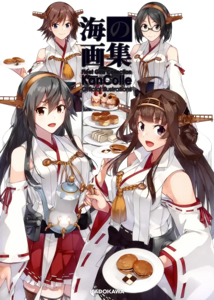 海の画集 「艦これ」公式イラスト集