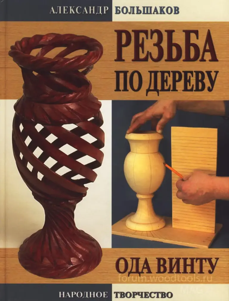 Понятие «природа» в античности и в Новое время («фюсис» и «натура»)