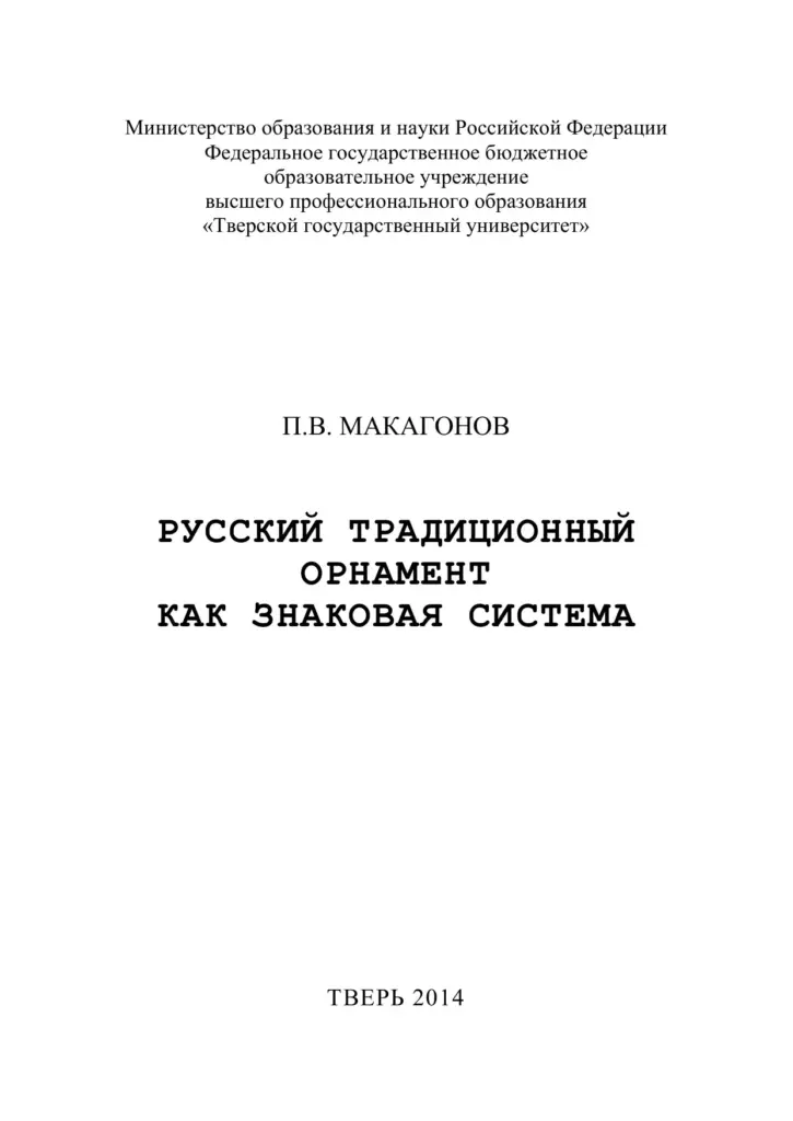 Курсы известных художников: Анатомия и фигура человека в движении