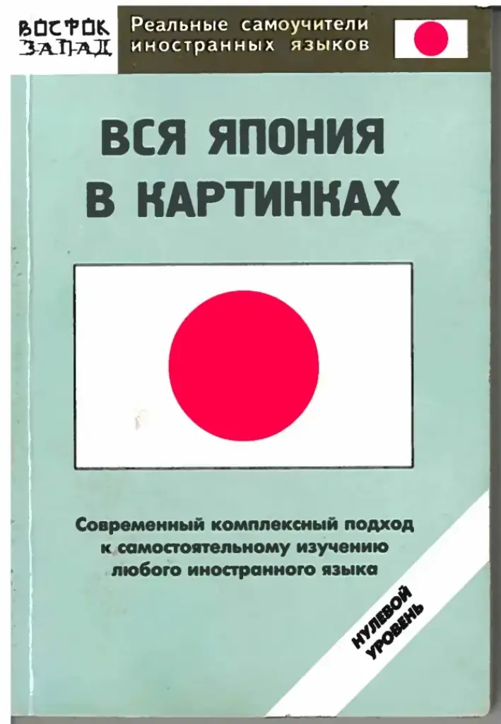 Справочник молодого столяра и плотника