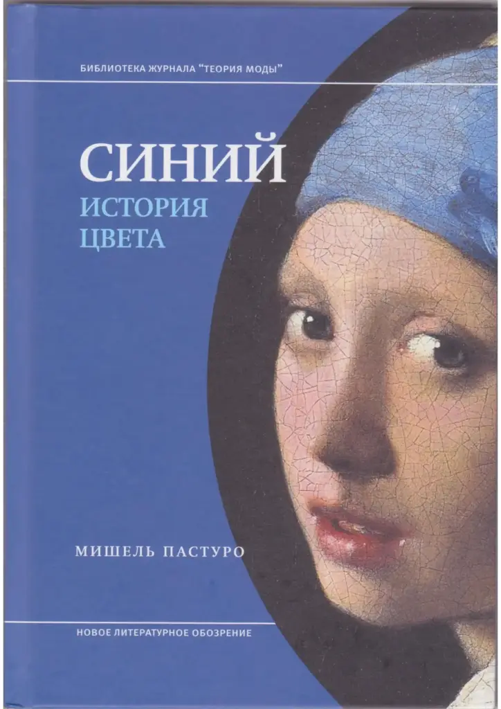 Книга света: Студийное освещение в портретной съемке