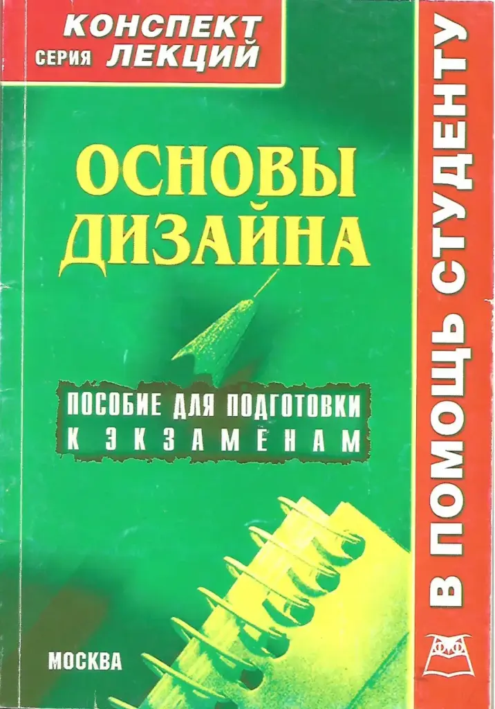 Нумизматика Азербайджана