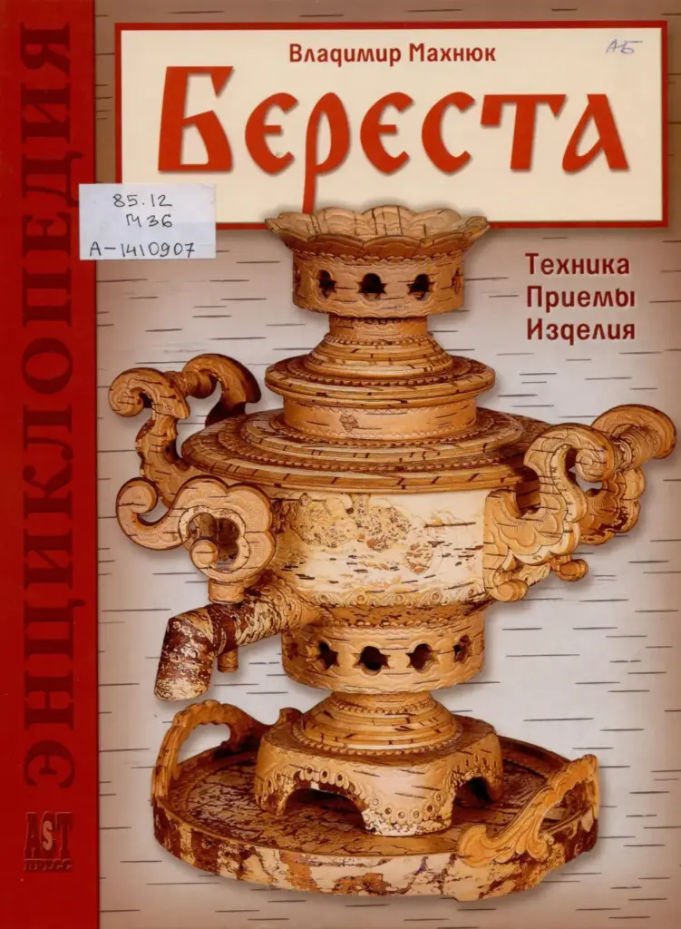 Мир акварели. Техники, эксперименты, практические советы