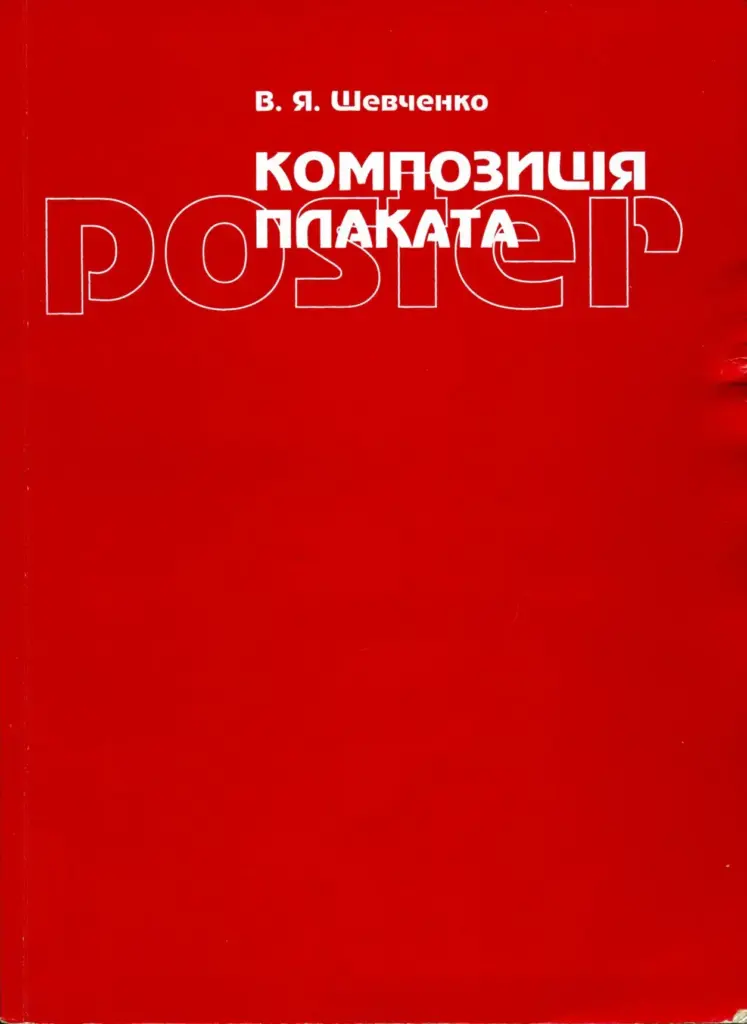 Великие художники: Ренуар