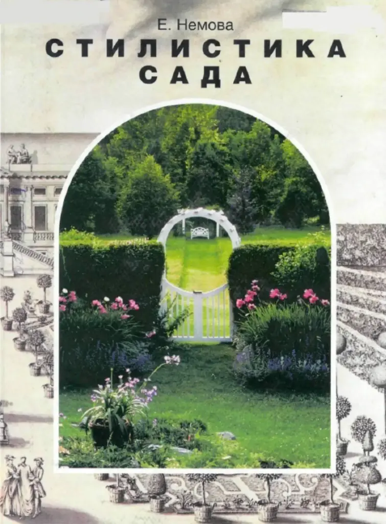 Великие музеи мира — Дрезденская галерея