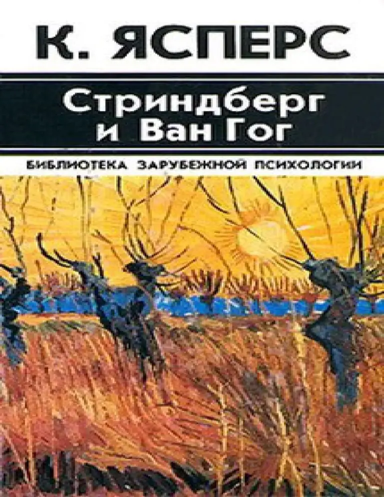 Как рисовать фигуру человека