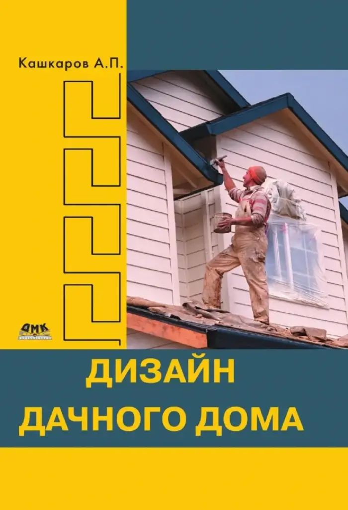 Дизайн Дачного Дома