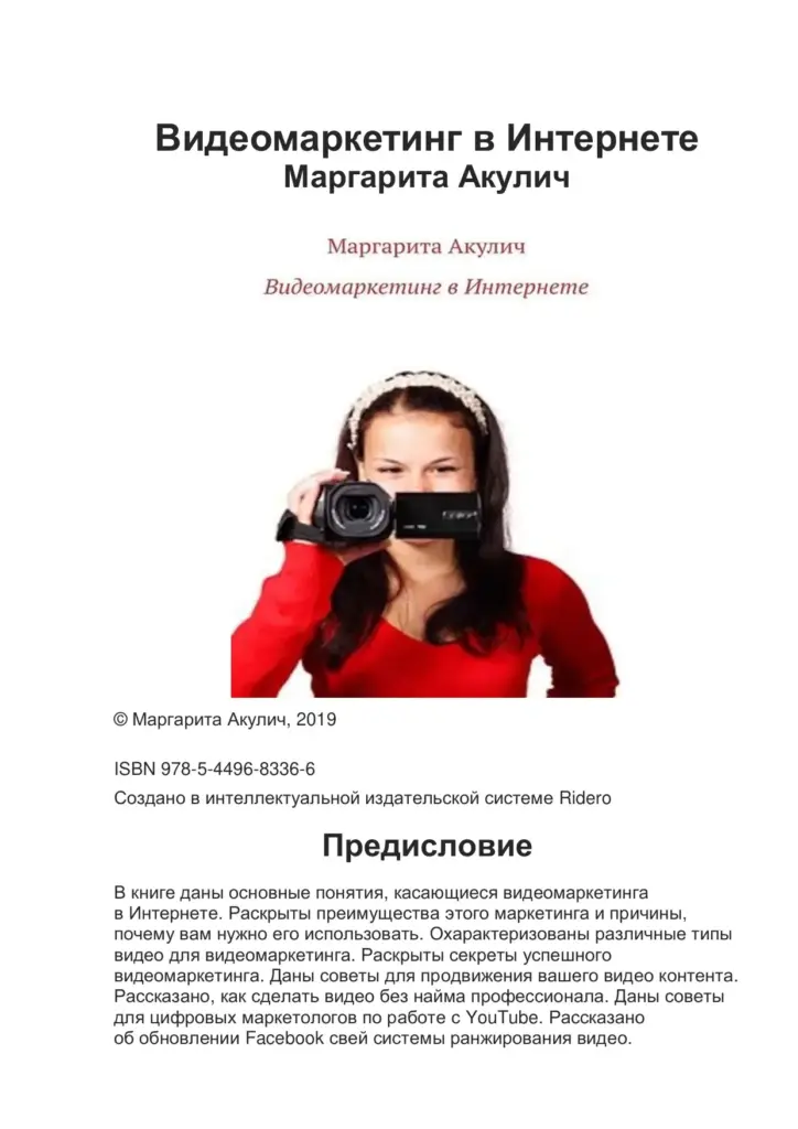 Основы цветоведения и колористики. Цвет в живописи, архитектуре и дизайне