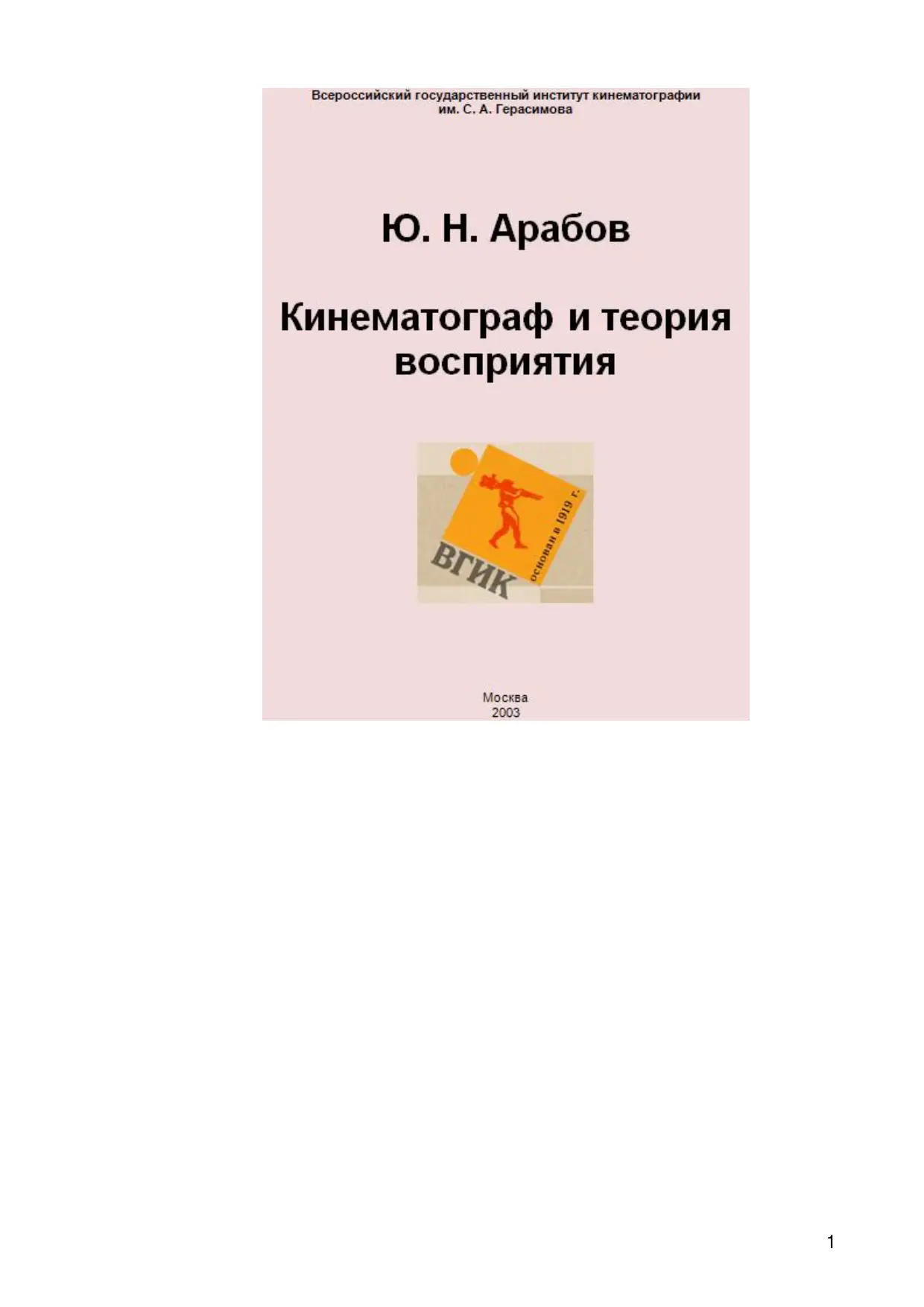Дизайн логотипа