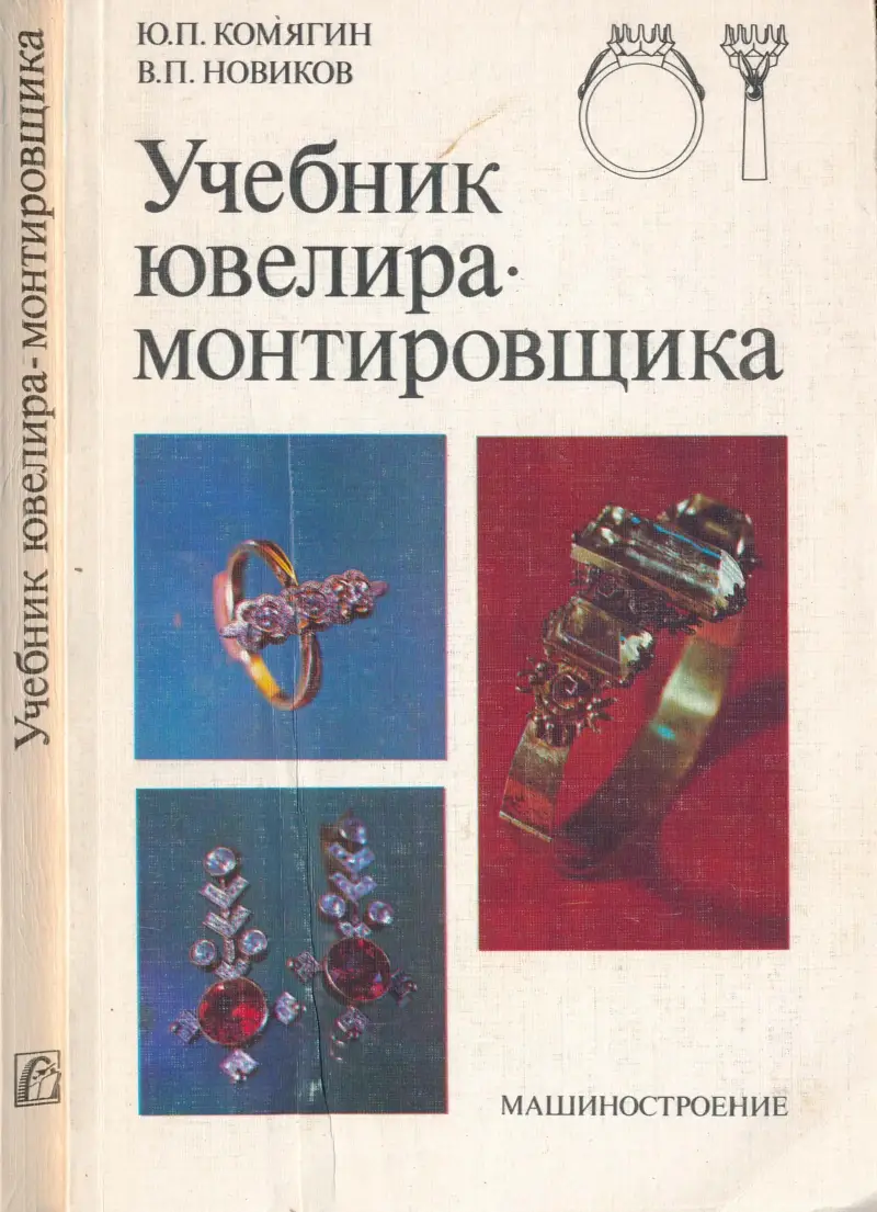 Искусство фэнтази