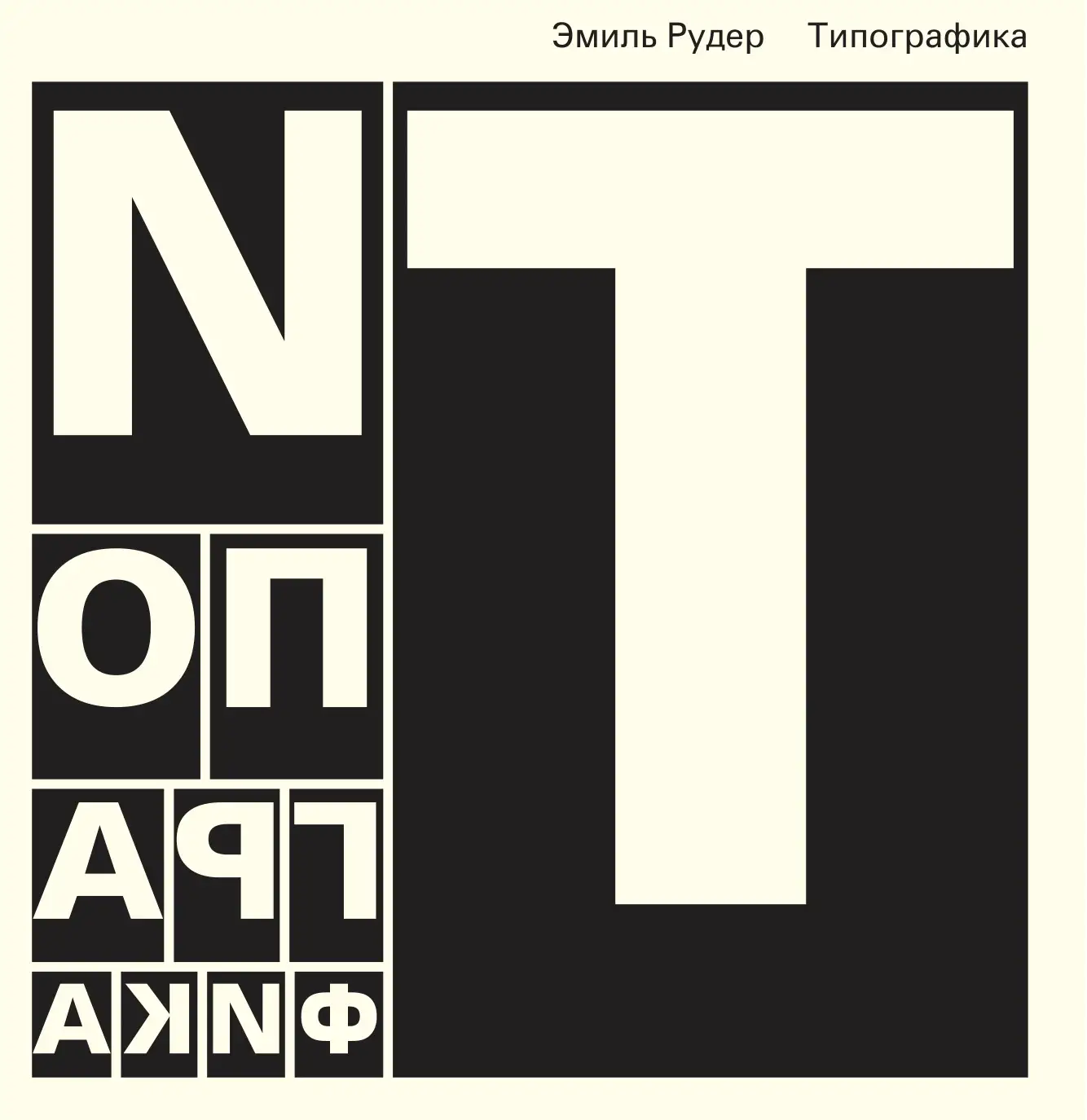 Рисуем натюрморт