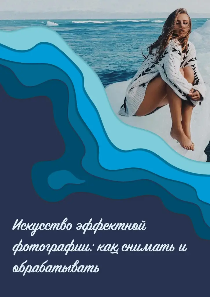 Методика персидской каллиграфии